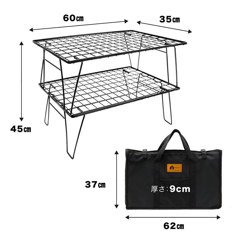 超人気 HIBARI フィールドラック キャンピングラック 2枚 天板セット