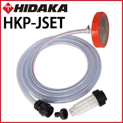 送料無料 ケルヒャー高圧洗浄機互換 ヒダカ HK-1890 HKU-1885 HKN-2090