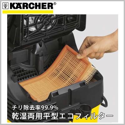 ケルヒャー（KARCHER） 業務用 乾湿両用クリーナー NT35/1 Ap nt351ap