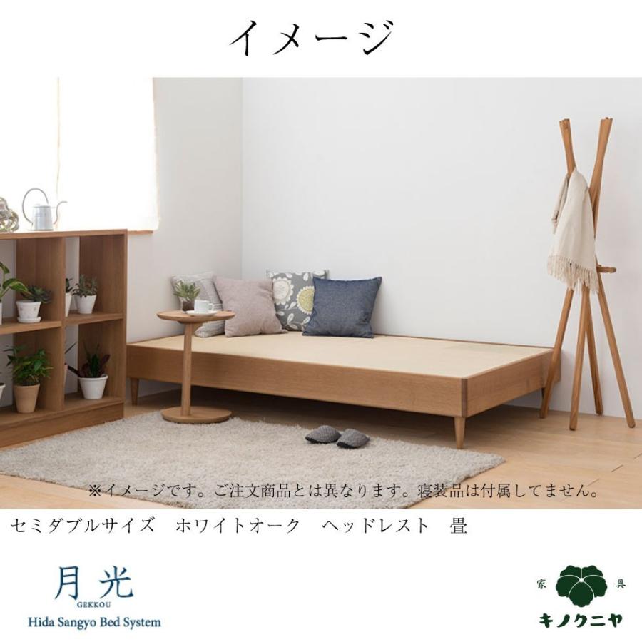 飛騨産業 HIDA 月光 ダブル D 10年保証付 ベッドフレーム マットレス