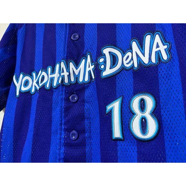 MIZUNO（ミズノ） プロ野球 NPB ミズノ製 2013 横浜DeNAベイスターズ