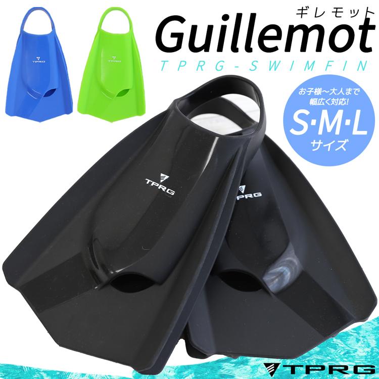 TPRG Guillemot ギレモット フィン 足ヒレ 左右セット 収納袋付き S
