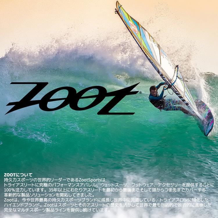 土日大会用 トライアスロン ウエットスーツ レンタル zoot ズート