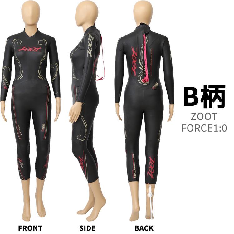 土日大会用 トライアスロン ウエットスーツ レンタル zoot ズート