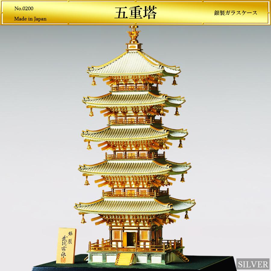五重塔 高さ38.5cm｜銀製置物/ガラスケース : HIKARI GALLERYヤフー店