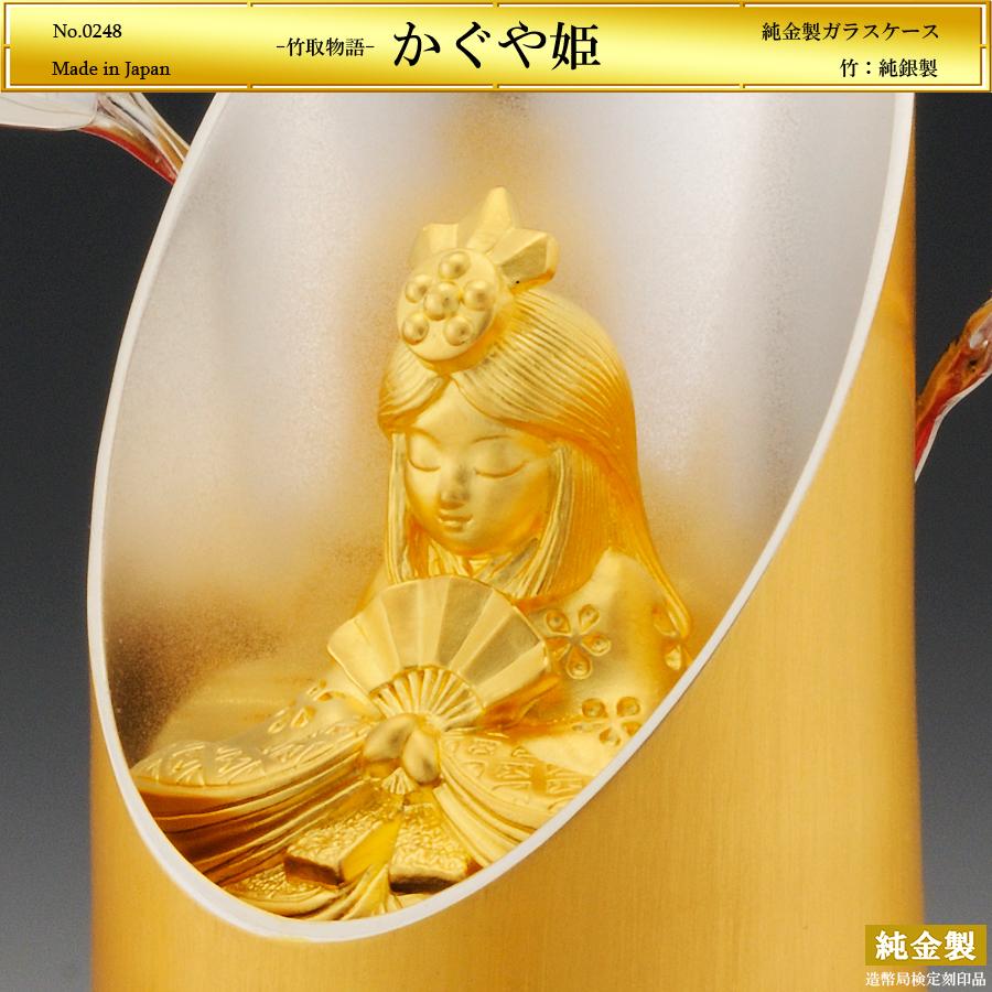 かぐや姫｜純金製置物/ガラスケース 造幣局刻印品 : HIKARI GALLERY