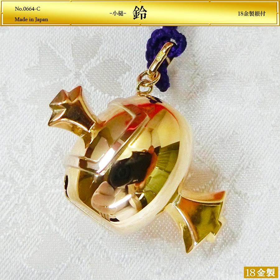 鈴 小槌 Lサイズ｜18金製根付 : HIKARI GALLERYヤフー店 - 通販
