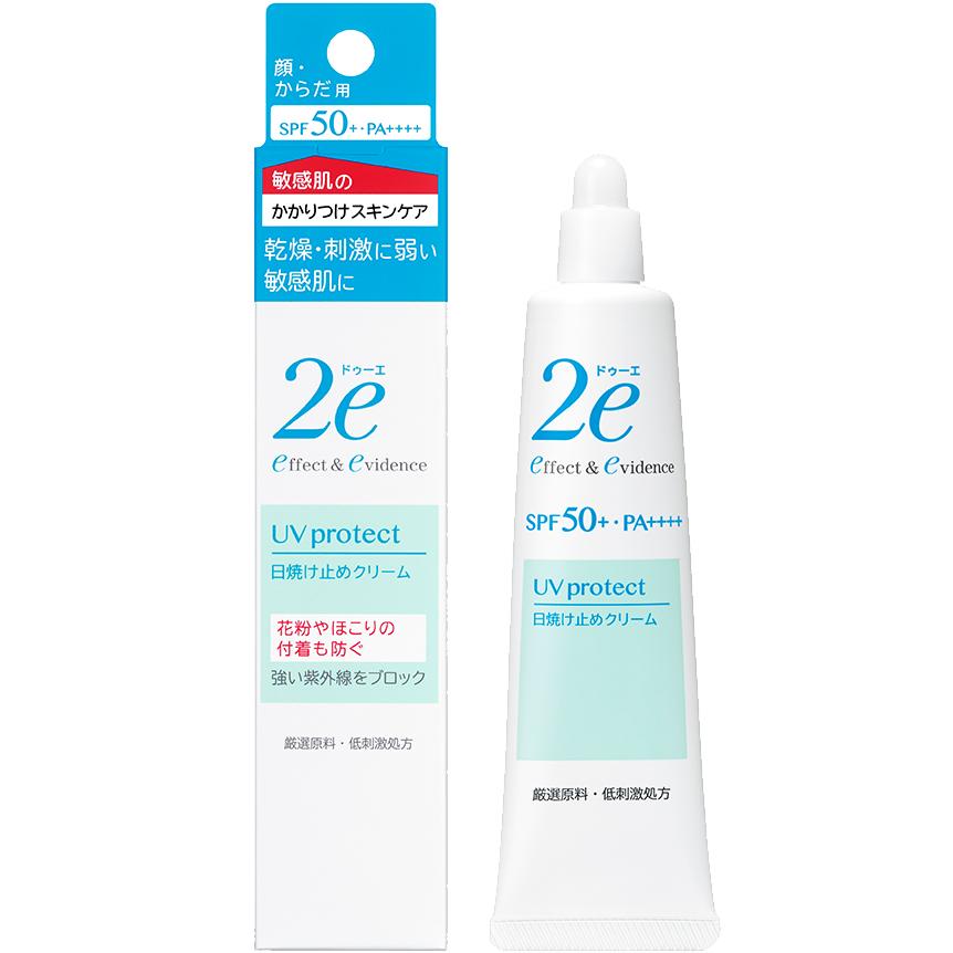 SHISEIDO（資生堂） 2e ドゥーエ 日焼け止めクリーム 40g 1本に
