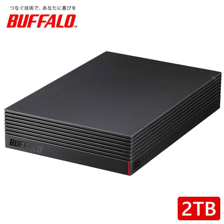BUFFALO（バッファロー） 外付けHDD 2TB USB3.1/USB3.0/USB2.0 PC＆TV