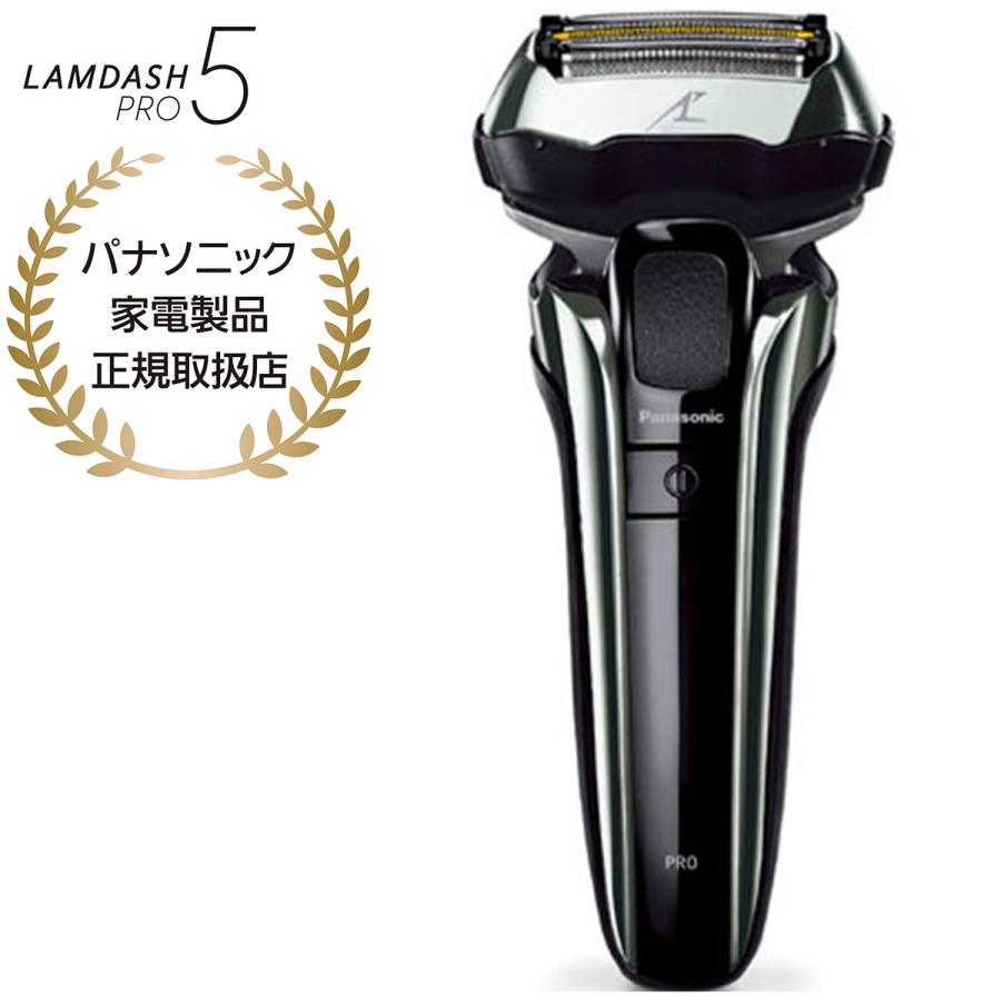Panasonic（パナソニック） ラムダッシュPRO 5枚刃 （シルバー） ES
