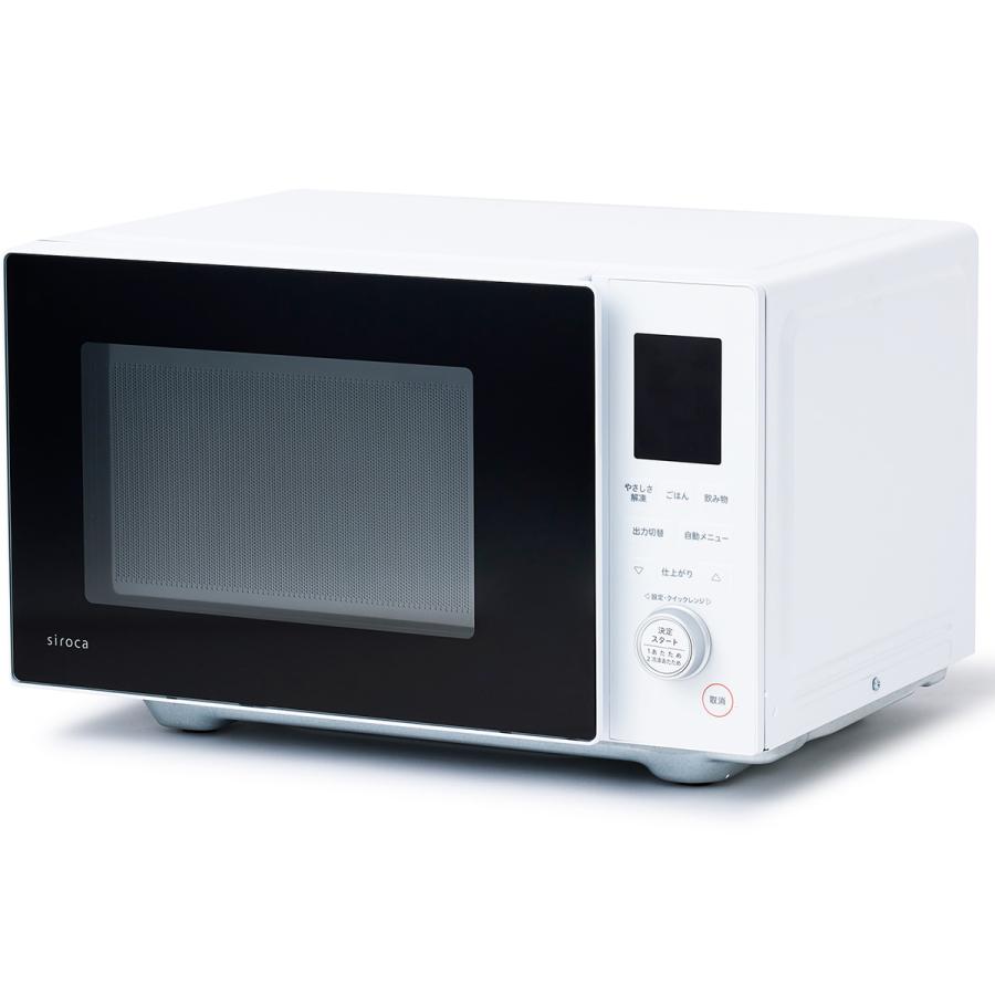 siroca（シロカ） おりょうりレンジ 電子レンジ 23L 高出力1000W