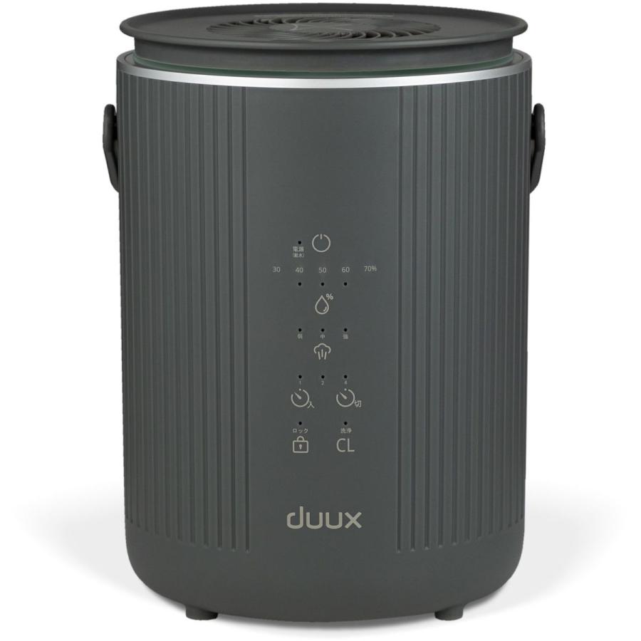 ツカモトエイム duux デュクス スチーム式加湿器 Dawn(ドーン) グレー
