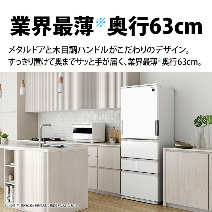 SHARP（シャープ） 冷蔵庫 大型 スリムタイプ 457L プラズマクラスター