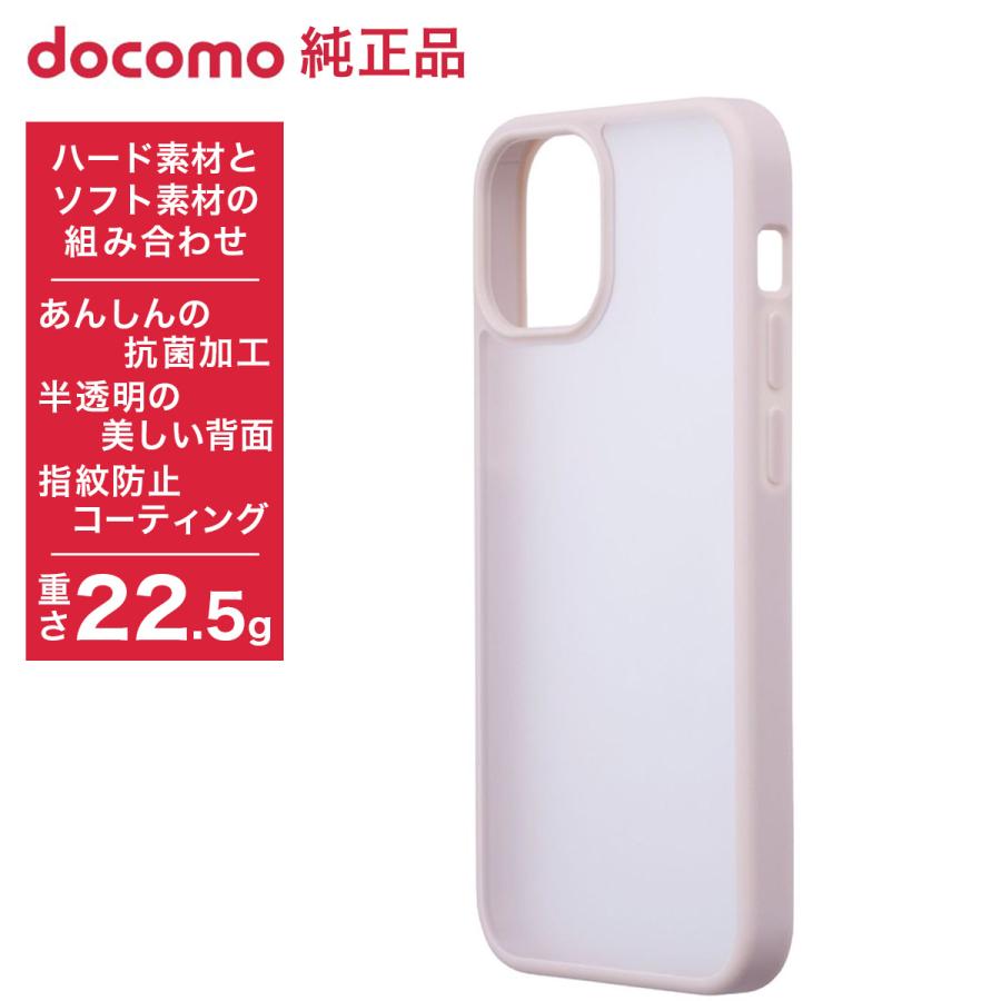NTTドコモ ドコモ純正 iPhone 13 mini ケース ソフト フロストx