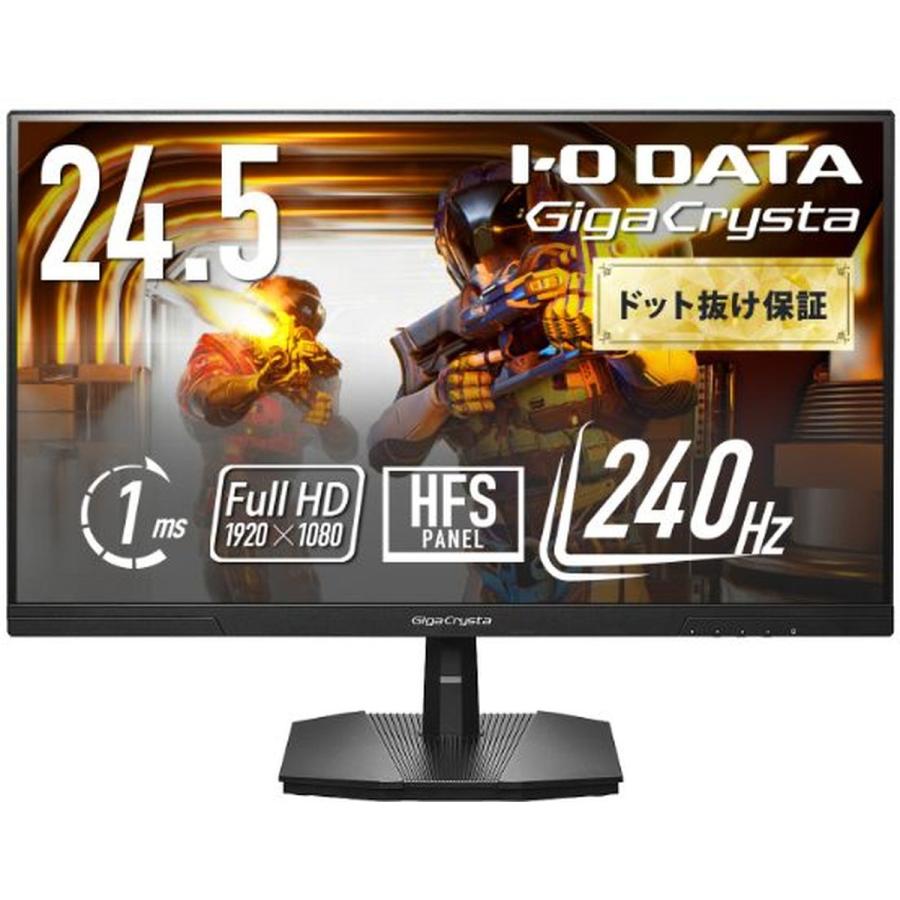 I-O DATA（アイ・オー・データ機器） ゲーミングディスプレイ 24.5型