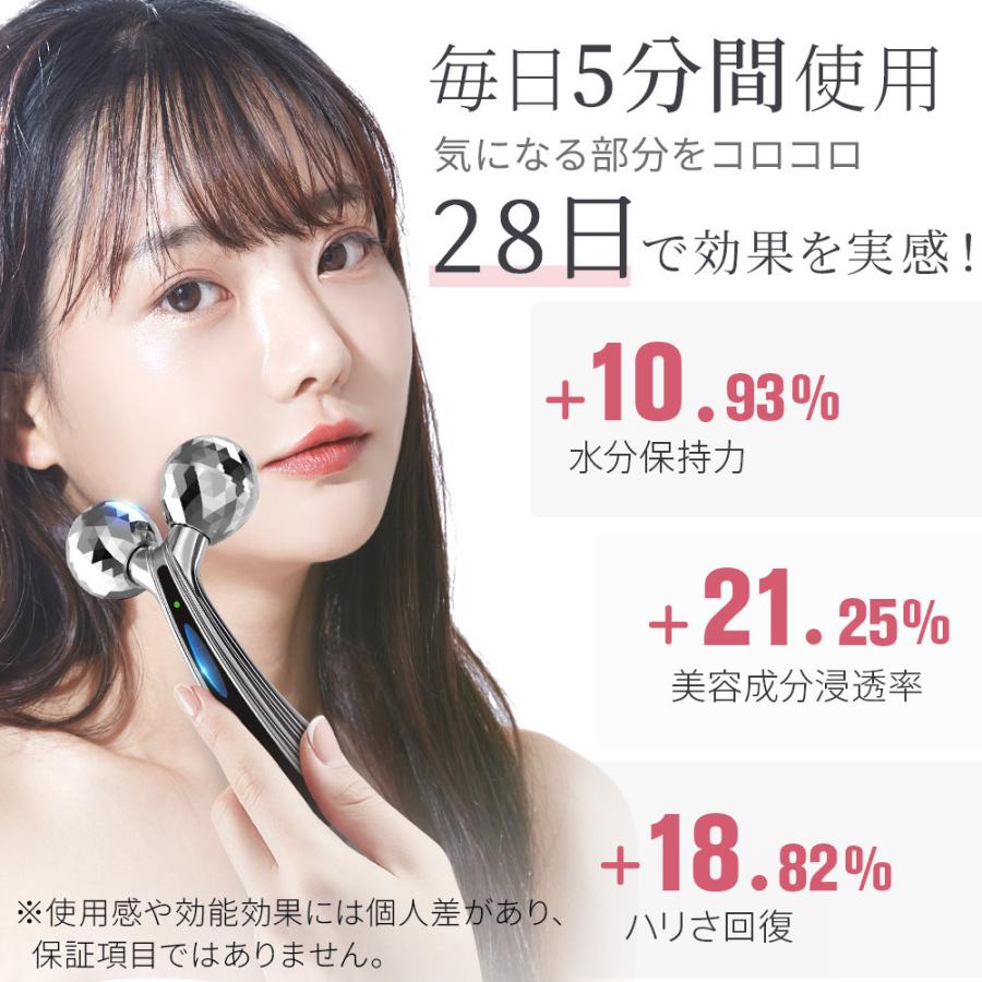 美顔ローラー マイクロカレント 美顔器 リフトアップ ほうれい線