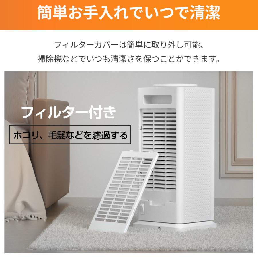 セラミックヒーター 室温・人感センサー付き 2秒速暖 温度調節可能 首