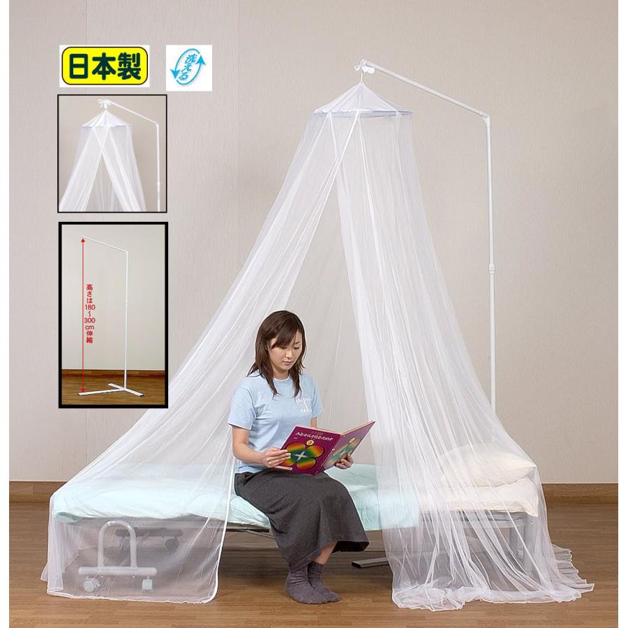 高さ伸縮式 天蓋タイプ ベッド用 蚊帳 自立式スタンド付き かや カヤ