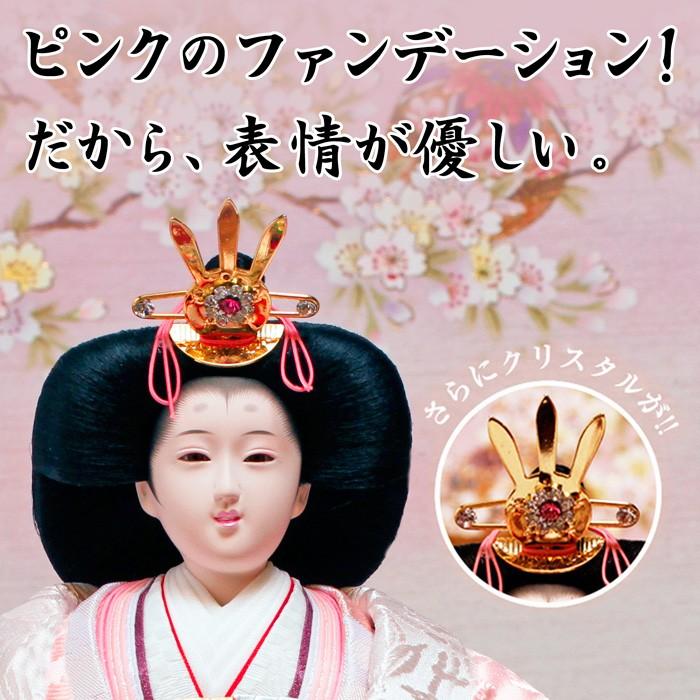 ひなせい 雛人形 三段飾り おしゃれ 「千花奈雛」 五人飾り 3段 段飾り