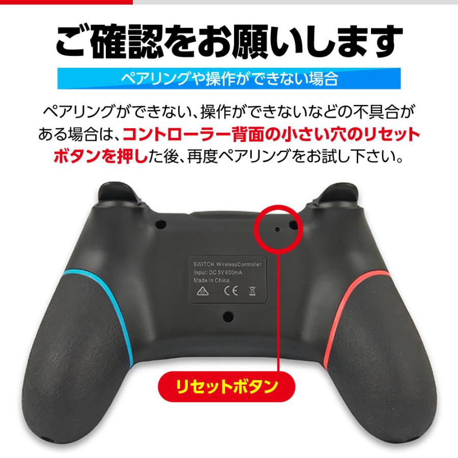 Nintendo Switch プロコン スイッチ コントローラー ニンテンドー
