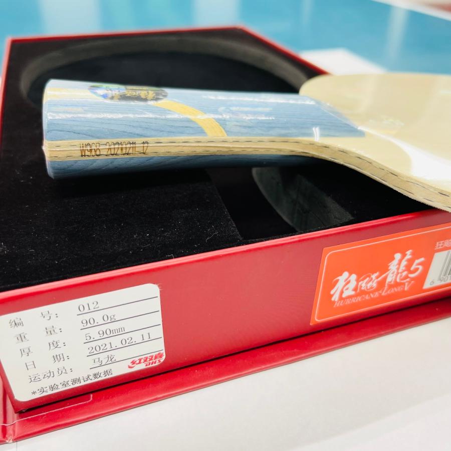 紅双喜 【国家仕様】 キョウヒョウ龍5 W968 : ひら卓屋 - 通販