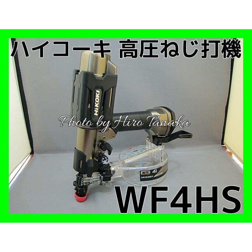 HiKOKI（ハイコーキ） 高圧 ねじ打機 WF4HS ハイゴールド 石膏ボード