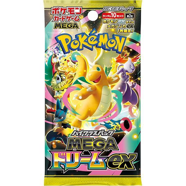 10パック/BOX ポケモンカードゲーム MEGA ハイクラスパック MEGA