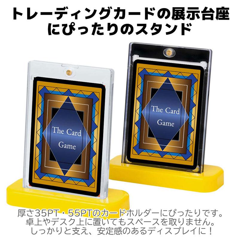 カードスタンド 6個セット ハイハイ ローダースタンド カードケース