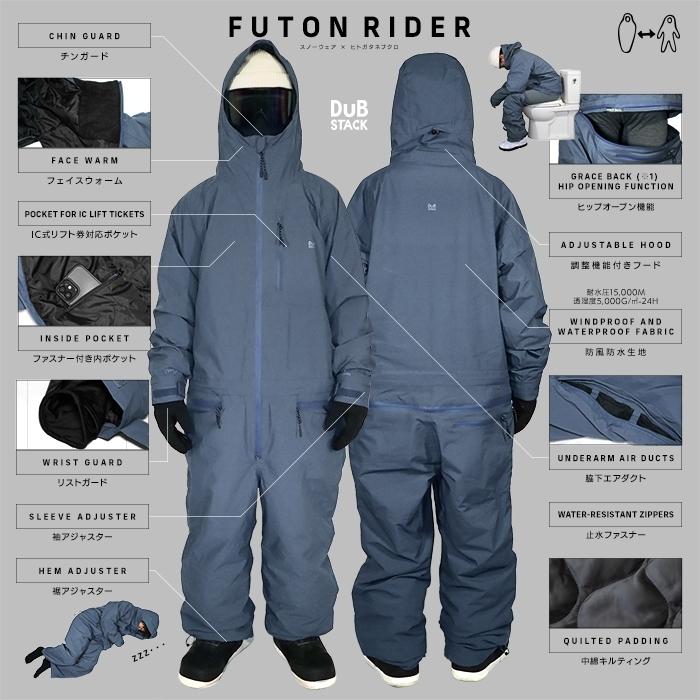 ドッペルギャンガー（DOPPELGANGER） フトンライダー ゲレンデ 車中泊