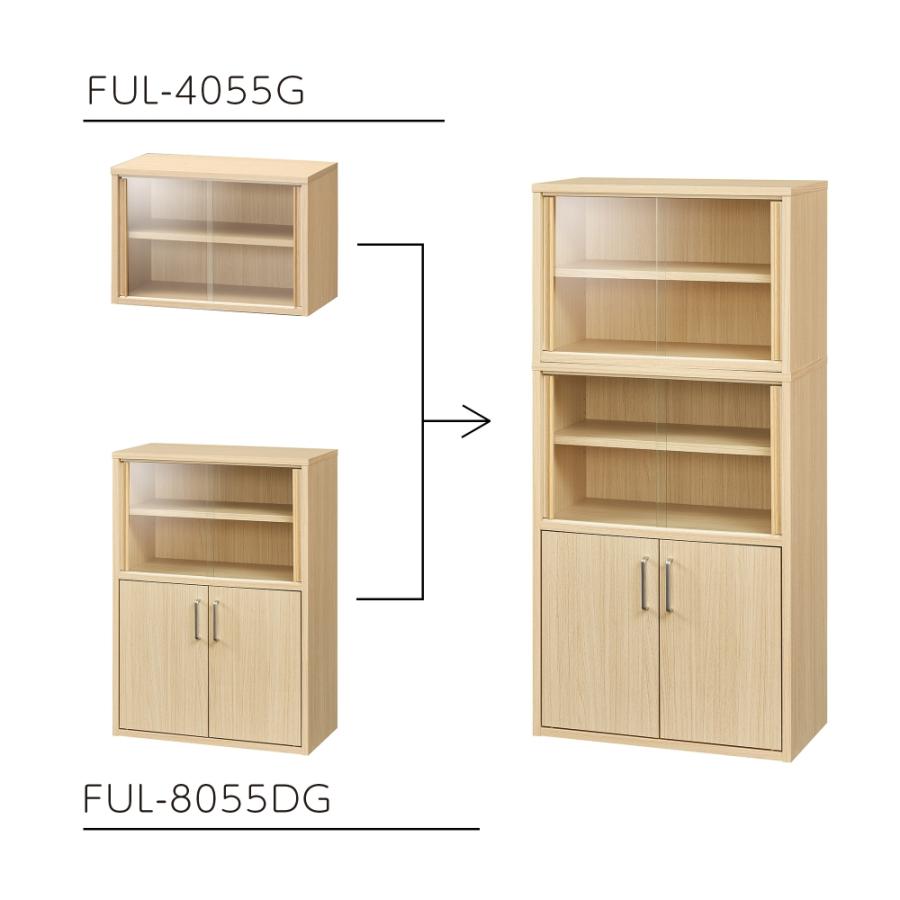 白井産業 食器棚 カップボード キッチン棚 収納 ガラス扉 スライド