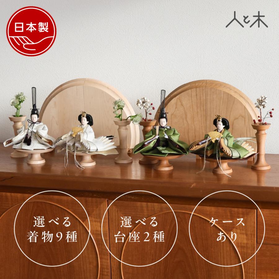 雛人形 アンティーク モダン ミッドセンチュリー インテリア おしゃれ