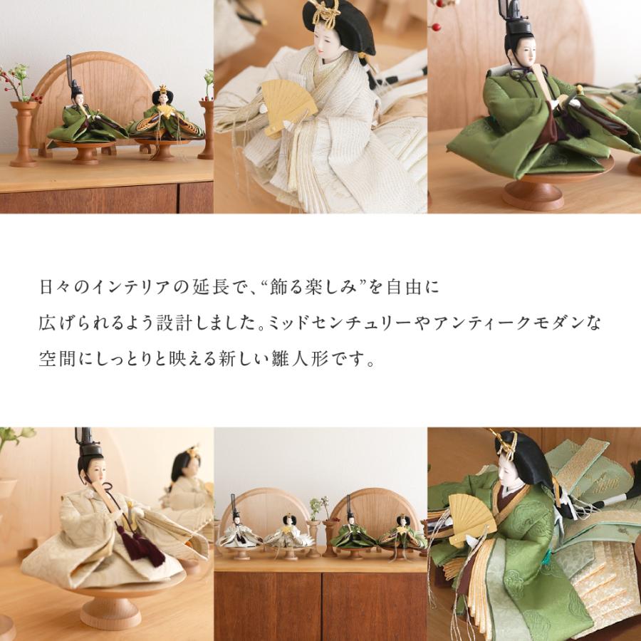雛人形 アンティーク モダン ミッドセンチュリー インテリア おしゃれ