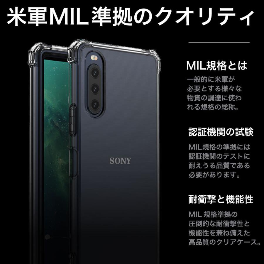 Xperia 5 II ケース クリア 耐衝撃 10 8 lite 1 XZ3 カバー 5II 10II