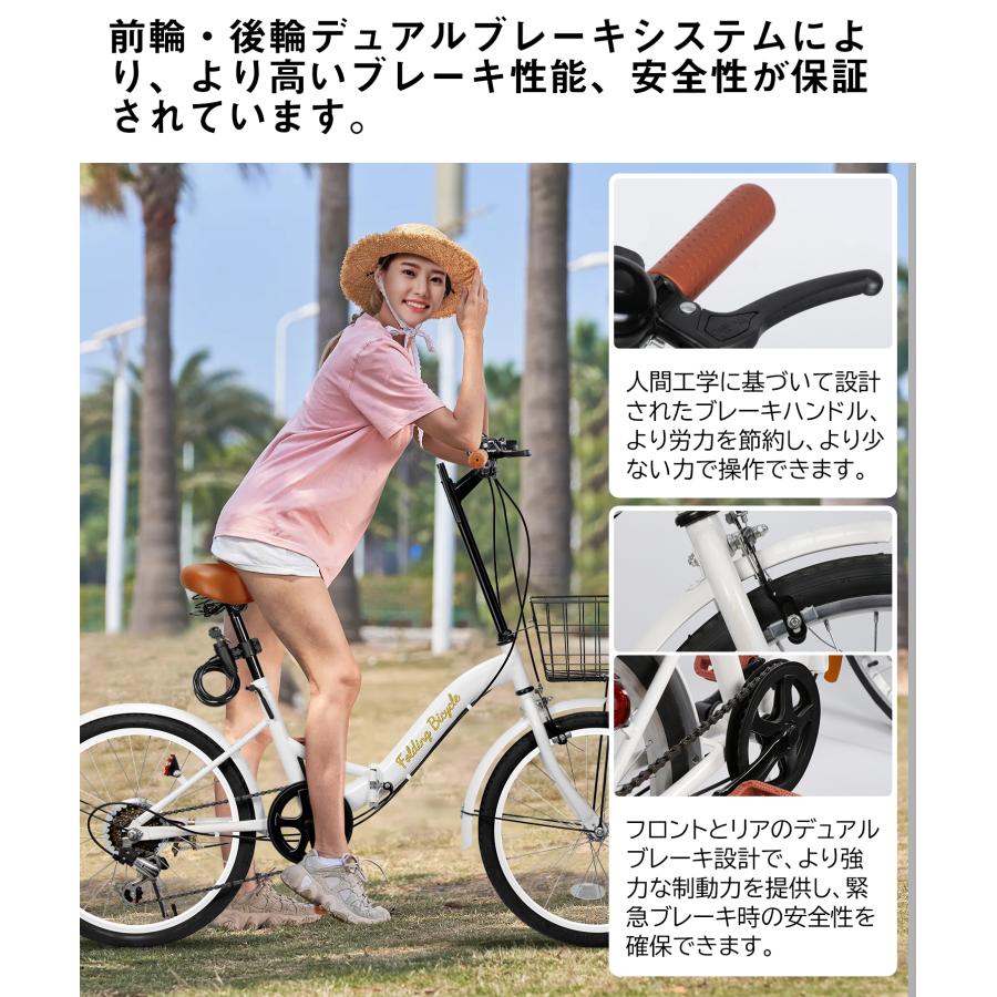 折りたたみ自転車 20インチ シマノ 6段変速ギア おしゃれ フロント