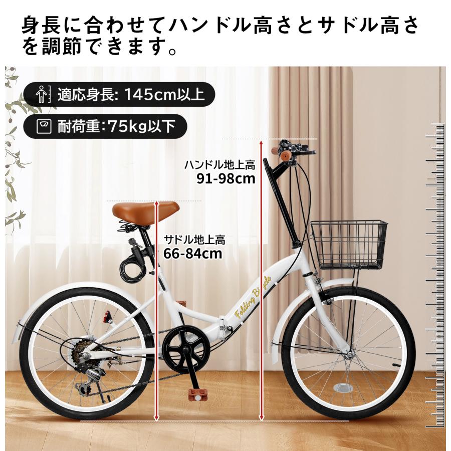 折りたたみ自転車 20インチ シマノ 6段変速ギア おしゃれ フロント