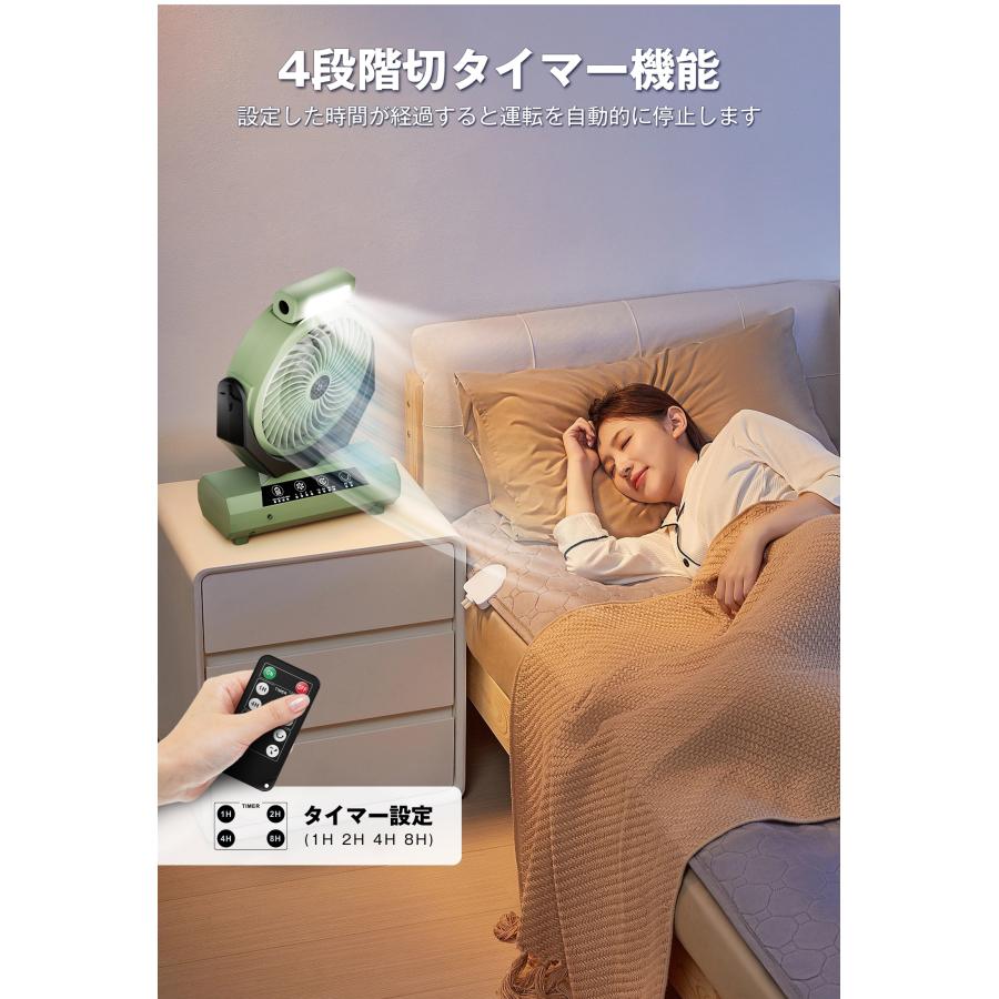 キャンプ扇風機 扇風機 充電式 アウトドア 4階段風量調節 タイマー 80