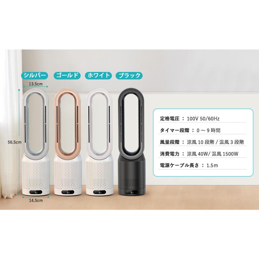 期間限定3000円OFF!】セラミックヒーター 扇風機 羽なし 大風量 DC