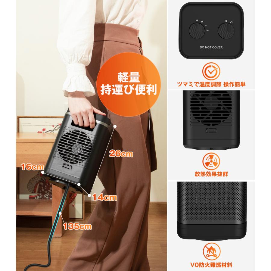 セラミックヒーター 電気ファンヒーター 3段階風量 速暖 左右首振り