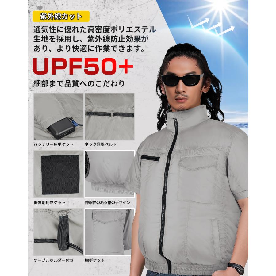 空調作業服 半袖 30000mAhバッテリー付き ファン付き 4段階風速調節 大