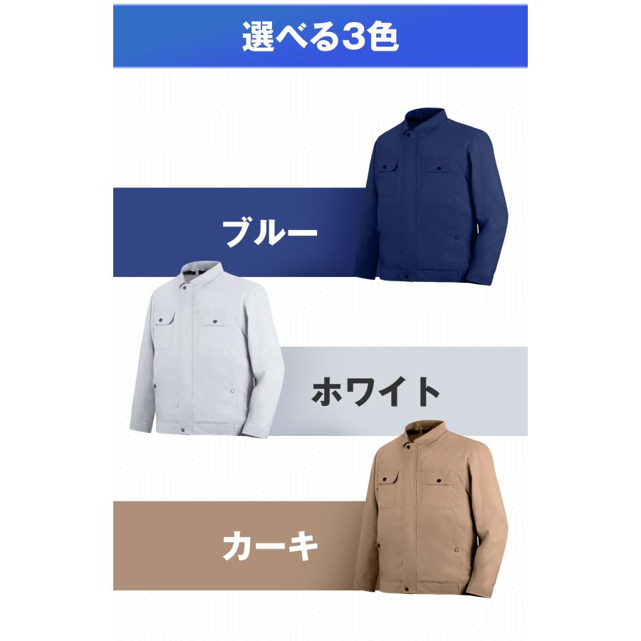 空調作業服 長袖 30000mAhバッテリー付き ファン付き 4段階風速調節 大