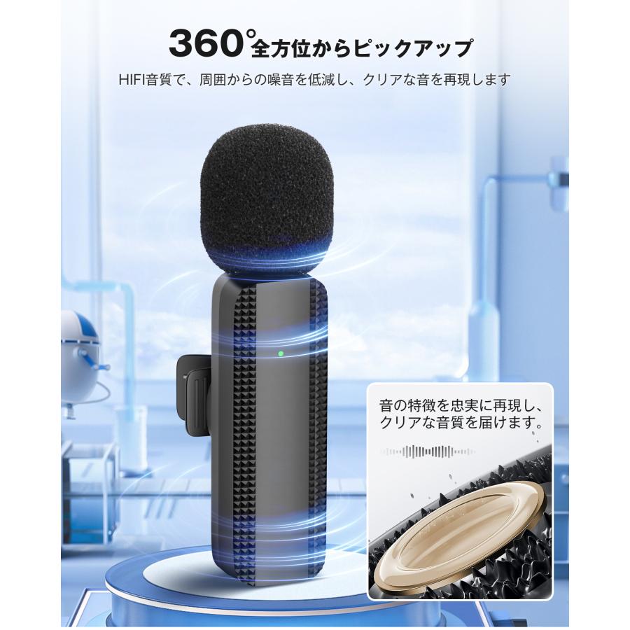 ワイヤレスマイク ピンマイク ミニマイク 360°収音 録音 無線 ノイズ