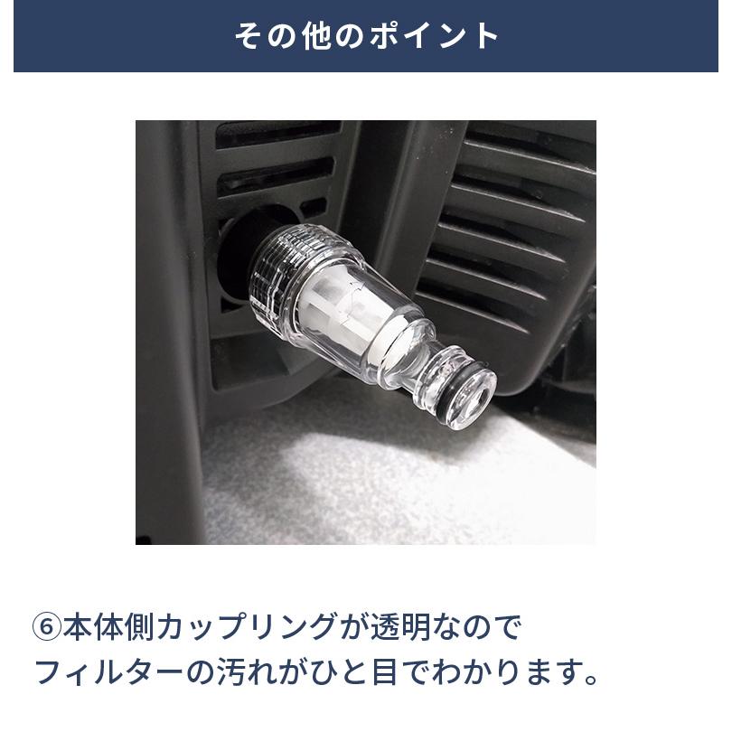 ヒダカ 家庭用 高圧洗浄機 静音 HKN-2090（HK-1890後継機種