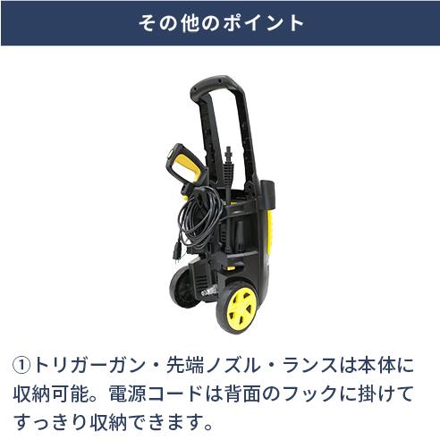 ヒダカ 家庭用 高圧洗浄機 静音 HKN-2090（HK-1890後継機種