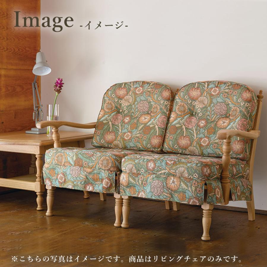 飛騨産業 HIDA 穂高 リビングチェア 両肘付き No.6A 10年保証付