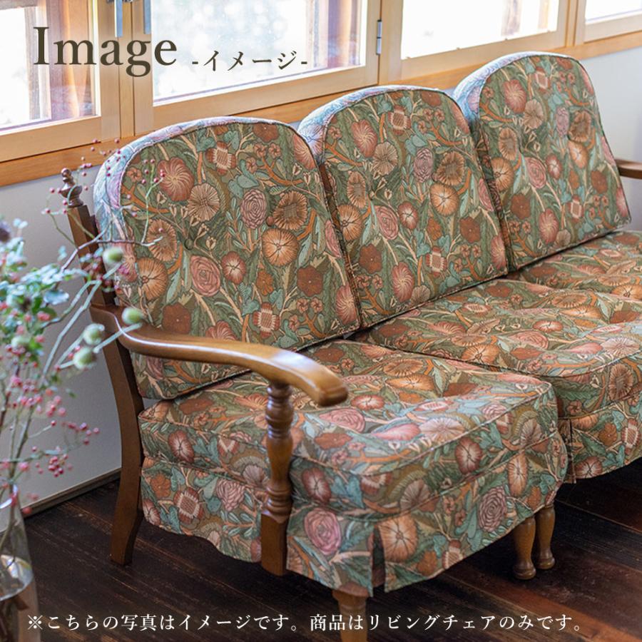 飛騨産業 HIDA 穂高 リビングチェア 両肘付き No.6A 10年保証付