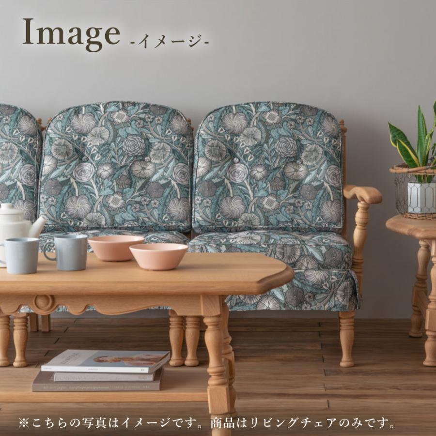 飛騨産業 HIDA 穂高 リビングチェア 両肘付き No.6A 10年保証付