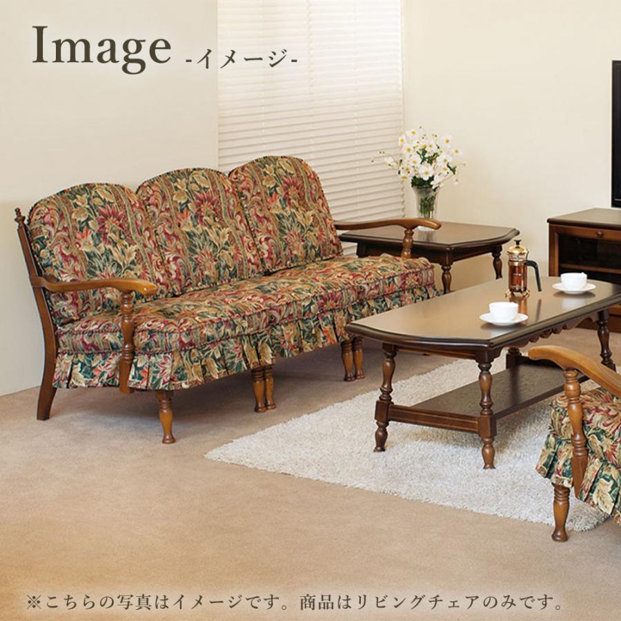 飛騨産業 HIDA 穂高 リビングチェア 両肘付き No.6A 10年保証付