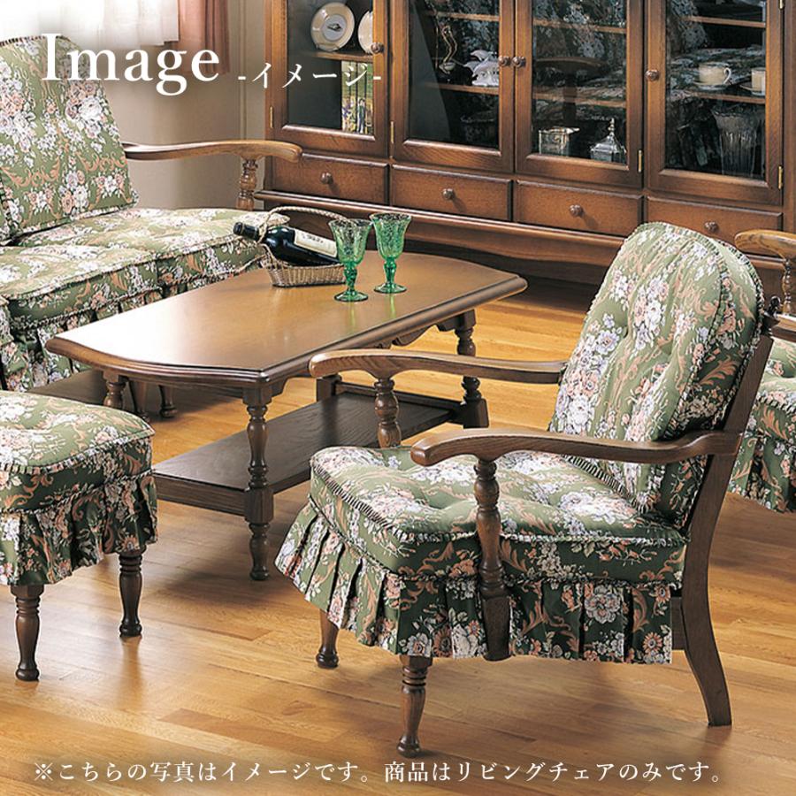 飛騨産業 HIDA 穂高 リビングチェア 両肘付き No.6A 10年保証付