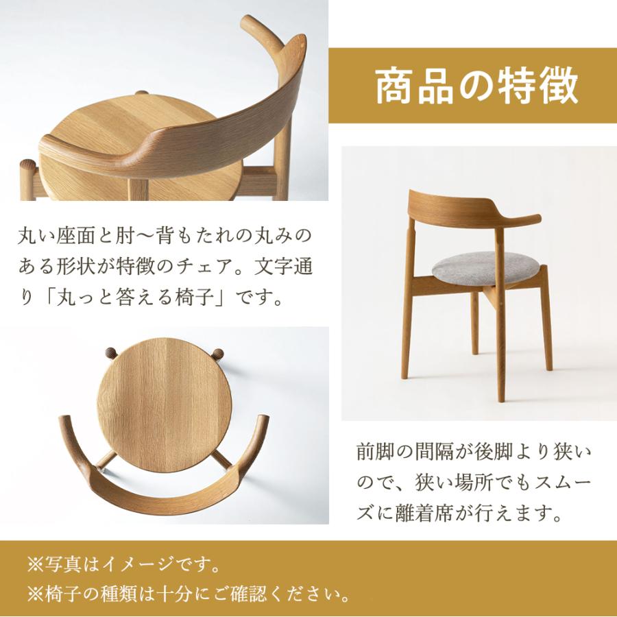 飛騨産業 HIDA tsubura セミアームチェア 張り座 OS200AB 10年保証付