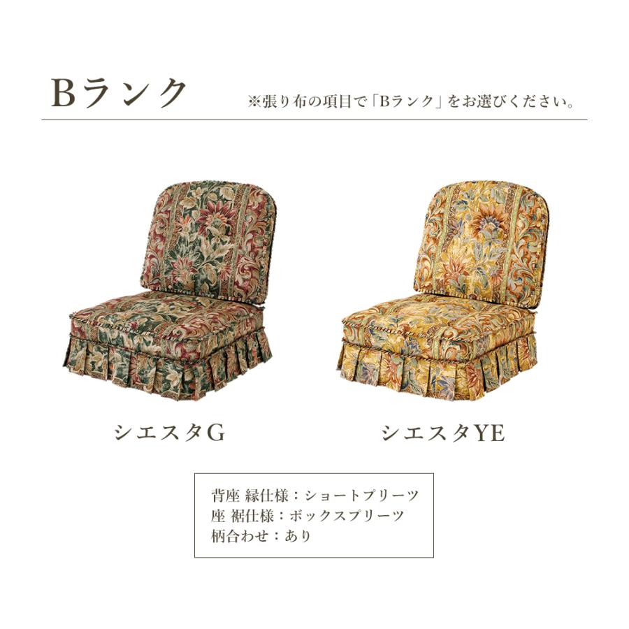 飛騨産業 HIDA 穂高 クッション HK255用 ハイバックチェア用 HK255AQ